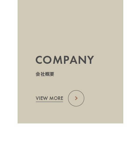 company_half_banner_off